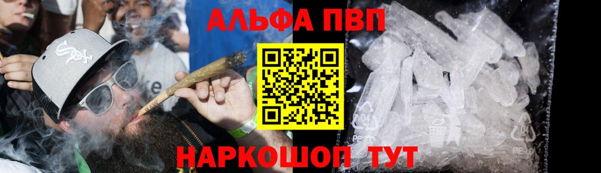 А ПВП VHQ Якутск