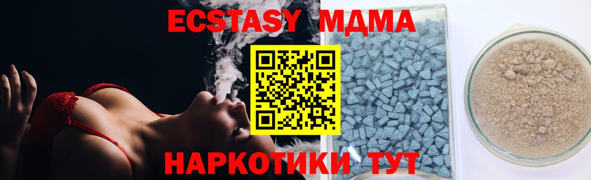 Якутск  Ecstasy louis Vuitton  ЭКСТАЗИ  Вход с VPN 