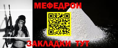 твердый Обнинск