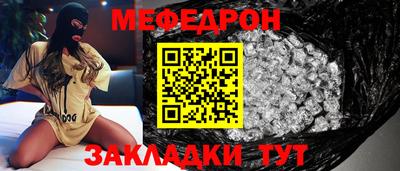 бутират Обь
