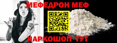 бутират Обь