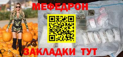 соль курить ск Нягань