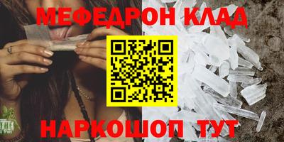 бутират Обь