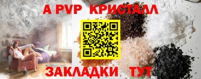 соль курить ск Нягань