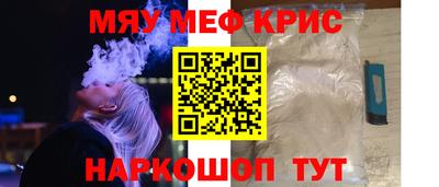 соль курить ск Нягань