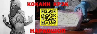 бутират Обь
