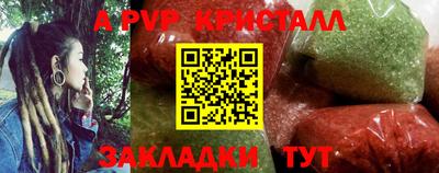 соль курить ск Нягань