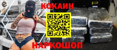 бутират Обь