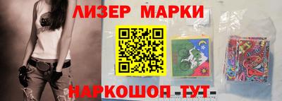 бутират Обь