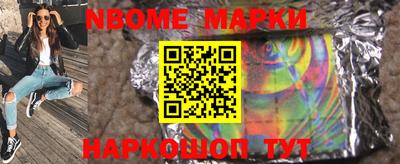 бутират Обь