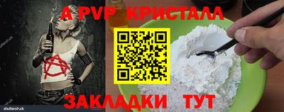 твердый Обнинск