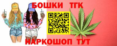 бутират Обь