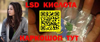 бутират Обь