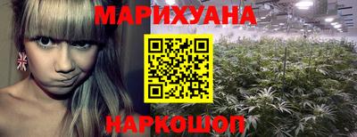бутират Обь