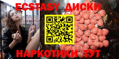 твердый Обнинск