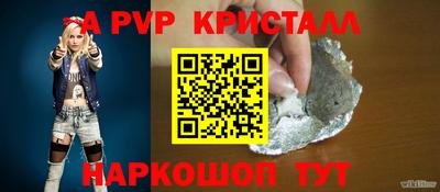соль курить ск Нягань