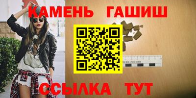 бутират Обь