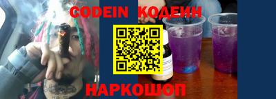 бутират Обь