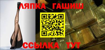 бутират Обь