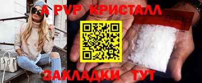 бутират Обь