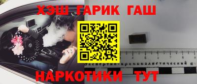 твердый Обнинск