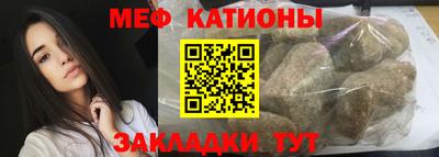 бутират Обь