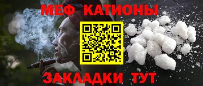 соль курить ск Нягань