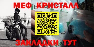 твердый Обнинск