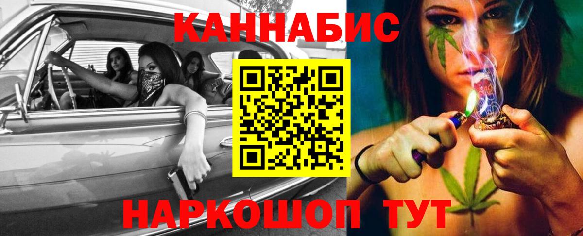 Бошки Шишки планчик  Канабис VHQ  Якутск  Бошки марихуана ГИДРОПОН  Вход с VPN 