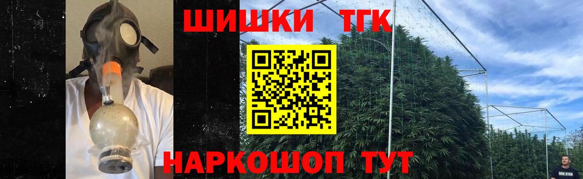 Конопля Bruce Banner Якутск